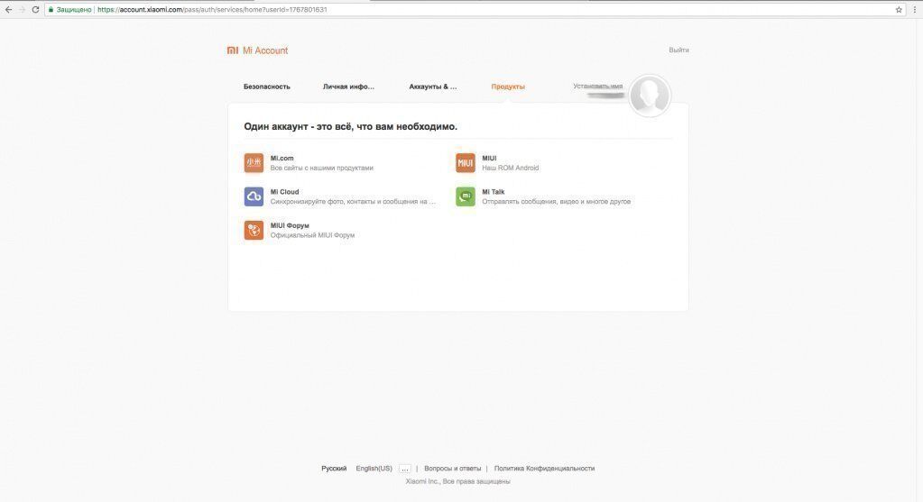 Интерфейс учетной записи Сяоми в браузере