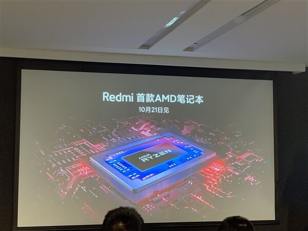 Лэптоп Redmi на платформе AMD Ryzen