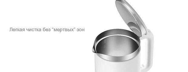 Умный чайник Mijia Smart Kettle Bluetooth (White/Белый) - 3