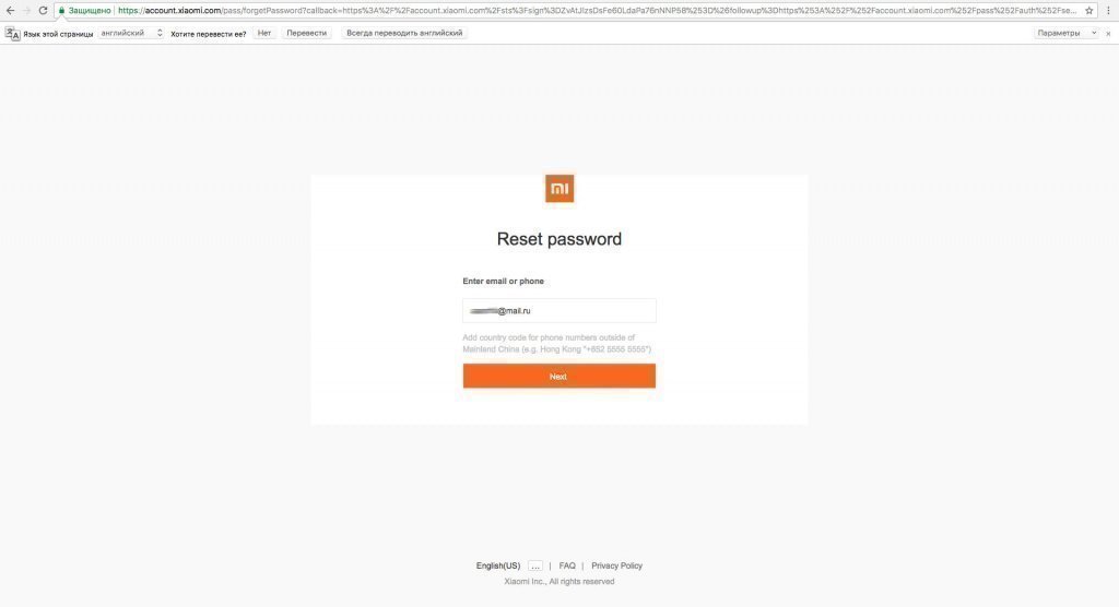 Страница сброса пароля Mi account Страница сброса пароля Mi account