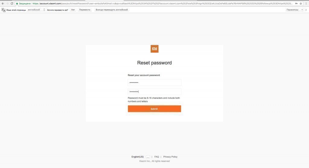 Ввод нового пароля для учетной записи Xiaomi Ввод нового пароля для учетной записи Xiaomi