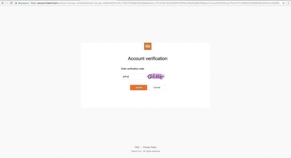 Графический код для подтверждения Ми аккаунта Графический код для подтверждения Ми аккаунта