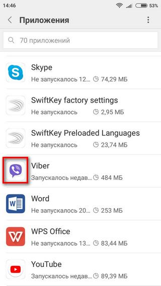 Viber в меню «Приложения» Выбор Viber в меню «Приложения»